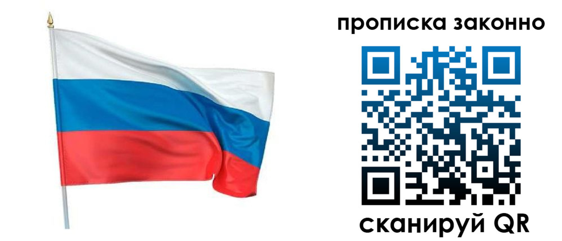 прописка ребенка в Ахтубинске